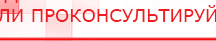 купить СКЭНАР-1-НТ (исполнение 02.2) Скэнар Оптима - Аппараты Скэнар Скэнар официальный сайт - denasvertebra.ru в Петрозаводске